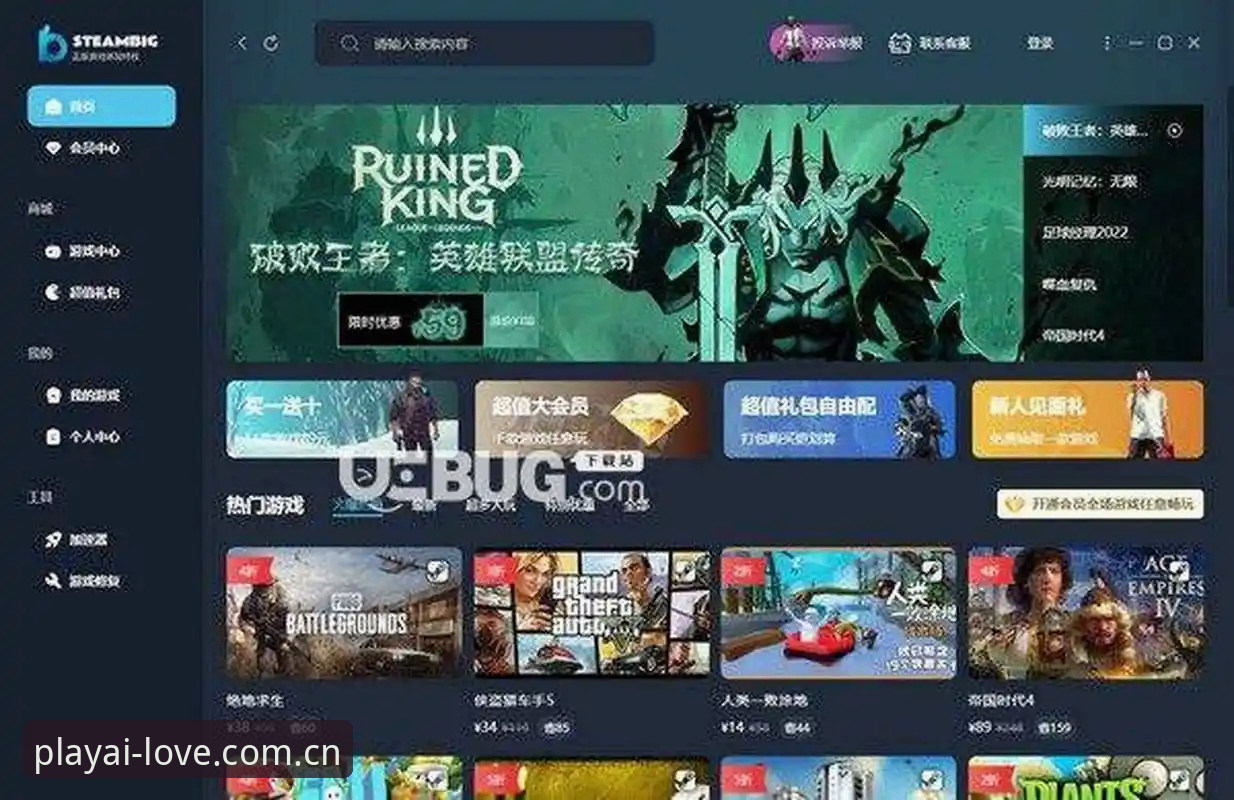 爱游戏账号注册 vs 游客模式：爱游戏官方平台哪个更省心？
