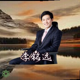 李铭远