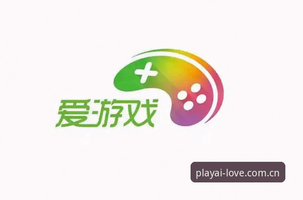 爱游戏是否正规？一份实用的官方平台判断指南